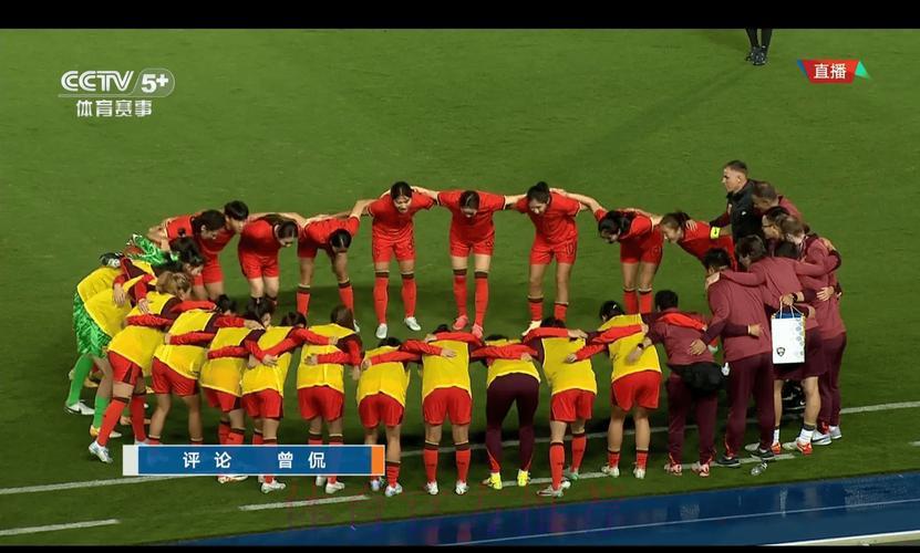 视野全开:女足世界杯现场直播狂欢 视野全开:女足世界杯现场直播狂欢